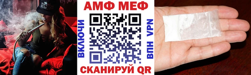 купить закладку  Гулькевичи  Amphetamine Premium 