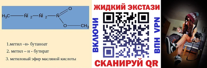 БУТИРАТ буратино  сайты даркнета формула  Гулькевичи 