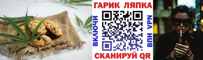 Canna-Cookies марихуана  Гулькевичи 