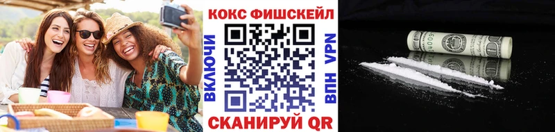 КОКАИН Колумбийский Гулькевичи
