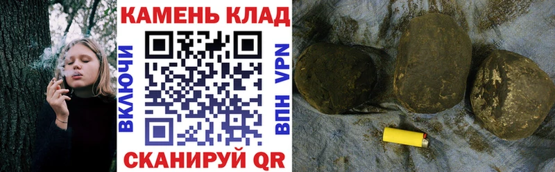Гашиш Ice-O-Lator где купить Гулькевичи