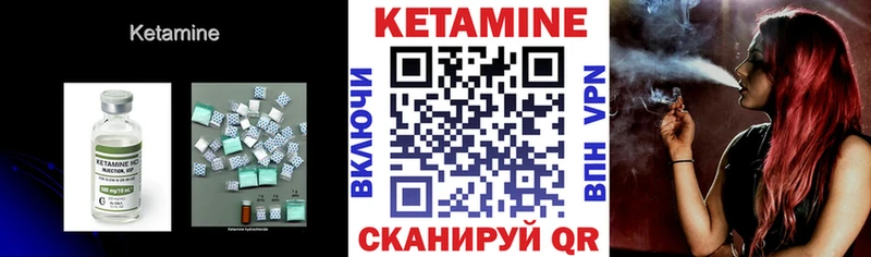 omg сайт  Гулькевичи  КЕТАМИН ketamine  купить наркотики цена 