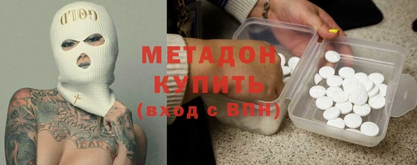 марки lsd Сосновоборск