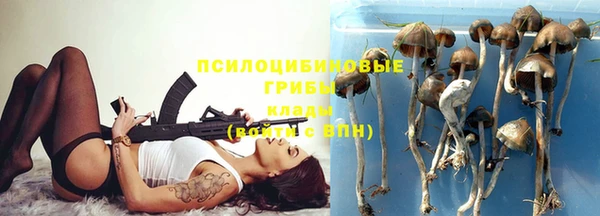 герыч Слюдянка