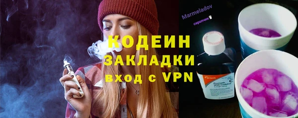 герыч Слюдянка