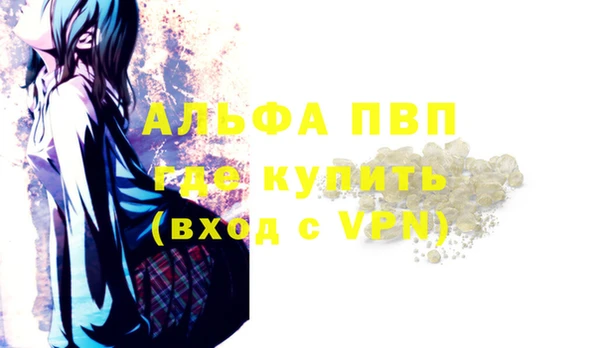 МДПВ Белокуриха