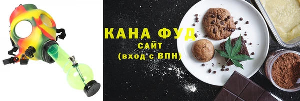 герыч Слюдянка