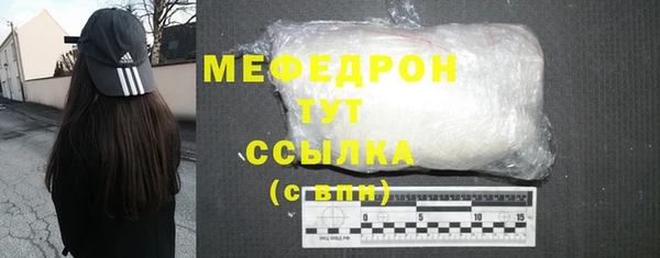 МДПВ Белокуриха