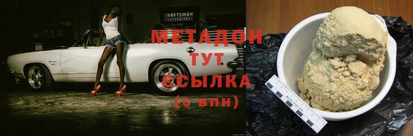 герыч Слюдянка