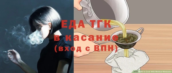 экстази Беломорск