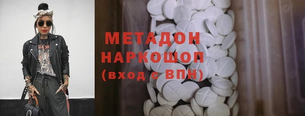кристаллы Снежногорск