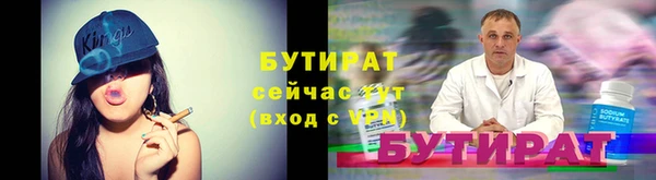кристаллы Снежногорск