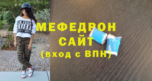 МДПВ Белокуриха