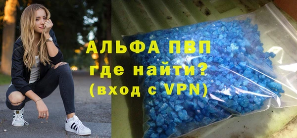 экстази Беломорск