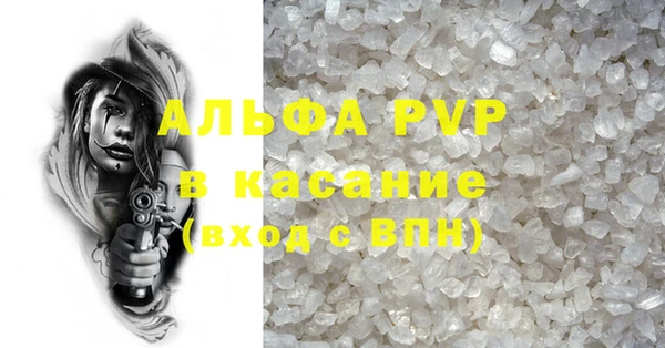 МДПВ Белокуриха