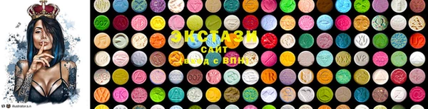 герыч Слюдянка