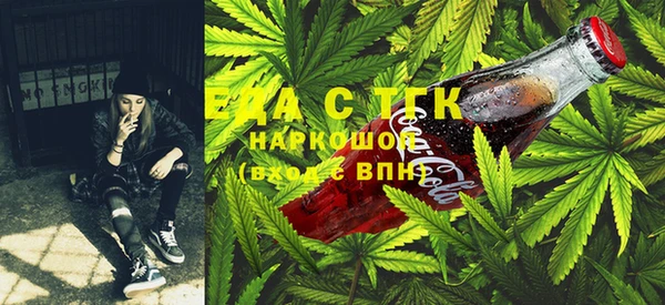 марихуана Сосновый Бор