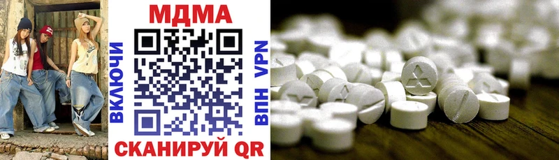 kraken сайт Гулькевичи MDMA молли
