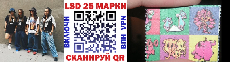 Марки NBOMe 1,5мг  Гулькевичи 