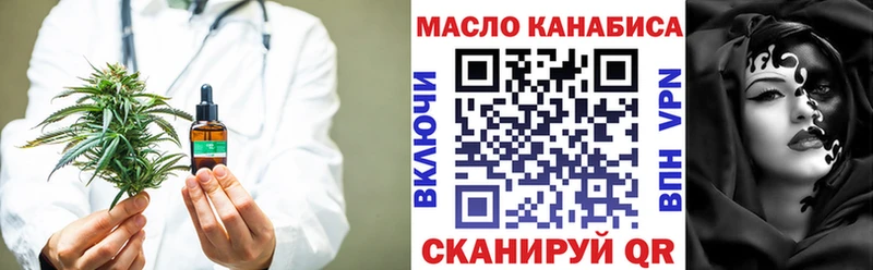 продажа наркотиков  Гулькевичи  shop формула  Дистиллят ТГК жижа 